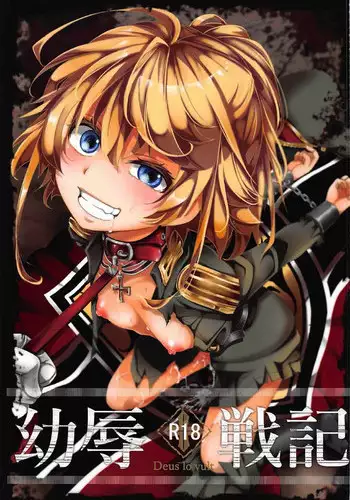 Gohoushi Itashimasu, Goshujin-sama. | 請讓我來侍奉您、我的主人。