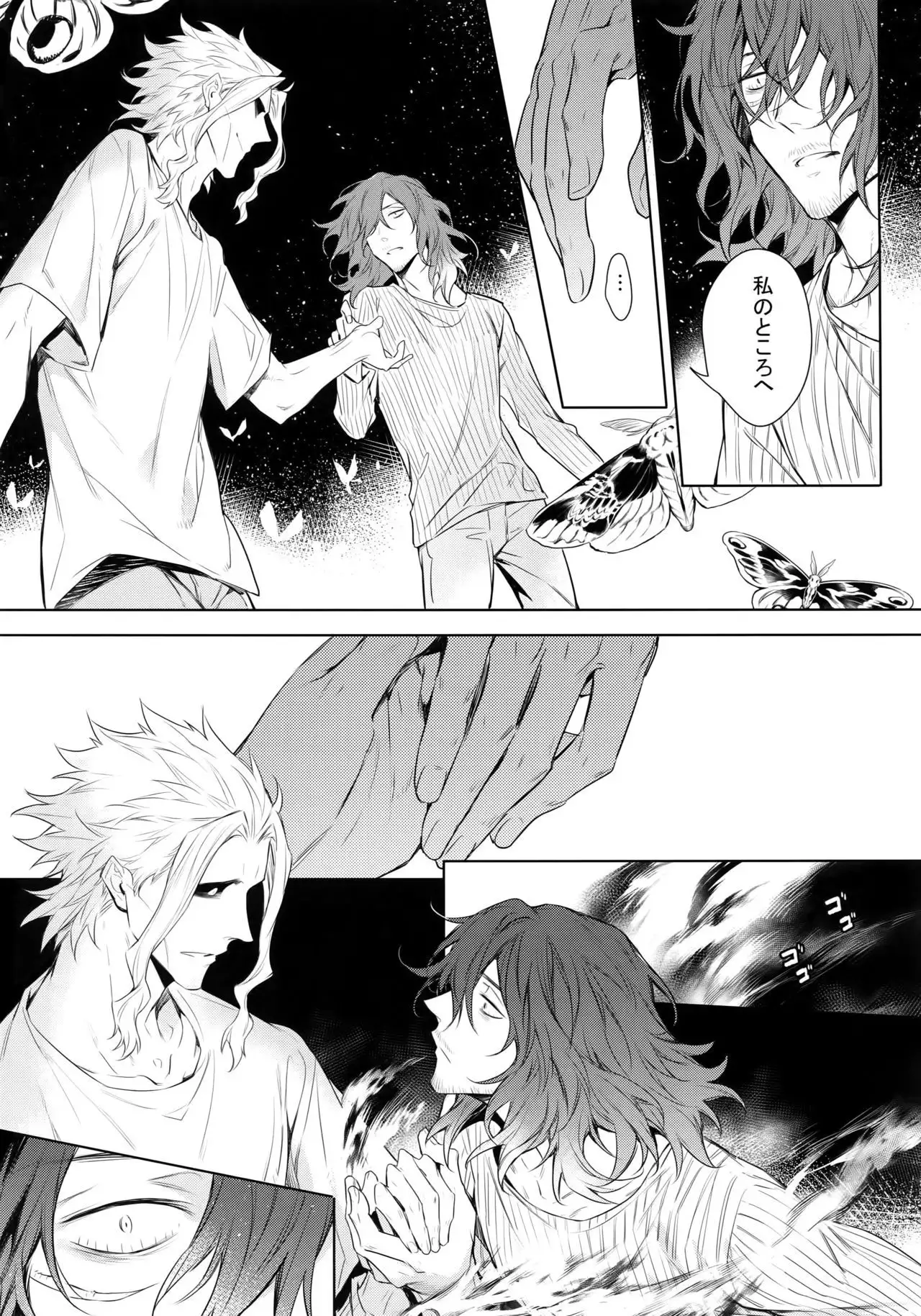 Ai Shika Ienai 48-Jikan