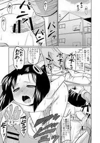 [Zenra Yashiki] Okosama Basket [Digital]