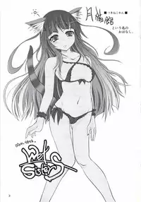 [Nekonote Shobou (Nekonta)] Wet Sisters [Digital]