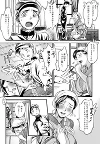 COMIC Anthurium 2016-09 [Digital]