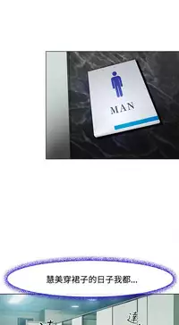 中文韩漫 他與她 Ch.0-5 [Chinese]