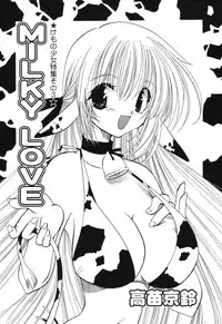 [Anthology] Pure Petit Vol. 6