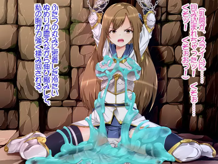 Seikishi Reesa Saimin Ryoujoku ni Otsu