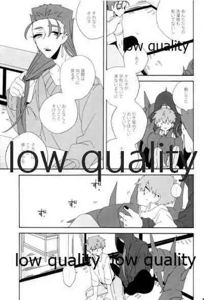 (Dai 12-ji ROOT4to5) [kame (kameko)] Hiroimono. (Fate/stay night)