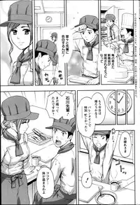 Action Pizazz 2014-03