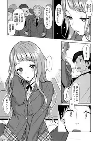 [Lunch] Koinaka plus