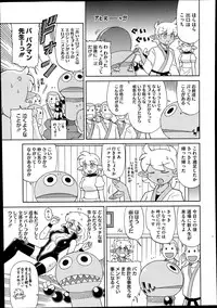 COMIC Megastore Alpha 2014-07