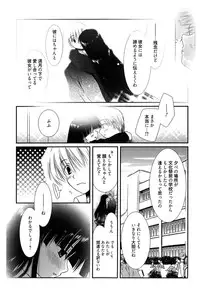 [Nozomi Yuu] Maid-san nochi Osananajimi