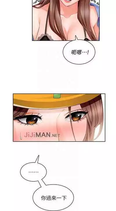 【周三连载】诚徵粗工(作者:豆沙&雲河尹) 第1~11话