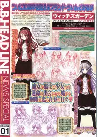 BugBug 2012-01 Vol. 209