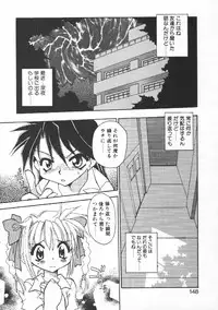 [Chuushin Kuranosuke] CODE:PURE