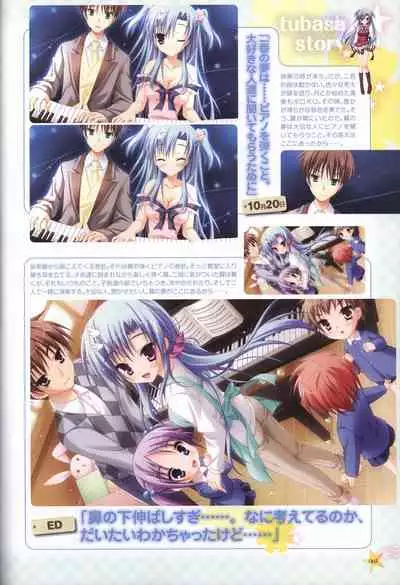 KisaragiGOLD★STAR Visual Fanbook