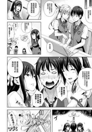 Oyomesan wa Maou!? Ch. 1-11