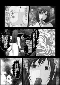 [Mitsuki no Mori] Tifa Shokushu Ryoujoku (Final Fantasy VII)