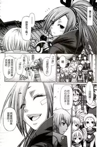 [Chiba Toshirou] Re:Incarnation [Chinese]