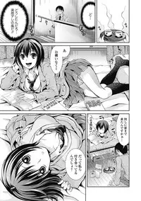 [Tamai Shikine] Shitoyaka Na Retsujyo [Digital]