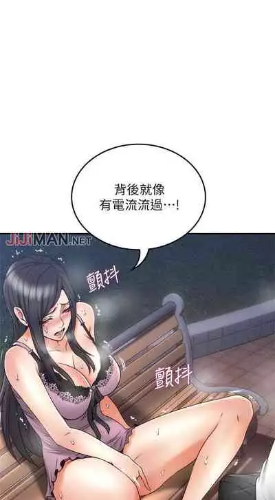 【周六更新】邻居人妻(作者:李周元 & 頸枕) 第1~49话