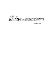 (C57)[UROBOROS] Daiginjou (Medabots)