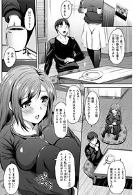 COMIC Kairakuten BEAST 2019-02 [Digital]