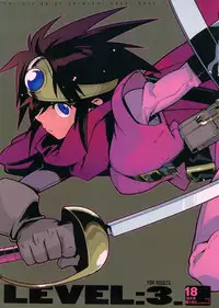 (SC60) [Article 60 of Criminal Code (Shuhan)] LEVEL:3. (Dragon Quest III)