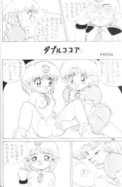 (C40) [Mugen Honpo (Various)] Puff-Puff Palace (NG Knight Lamune &40)