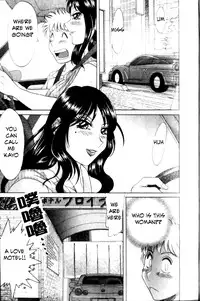 Family Porn [English] [Rewrite] [EZ Rewriter]