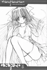 (CR21) [Ashuraya (Kushida Ashura)] Neko Neko Hatto 2 (Kanon)