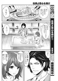 Monthly Vitaman 2017-05 [Digital]