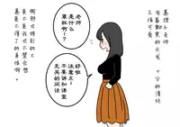 [Yoiko Books] Boku no Natsuyasumi Sakubun | 我的暑假作文 [Chinese] [夏月兔个人汉化]