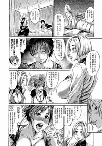 Comic Megastore H 2009-03