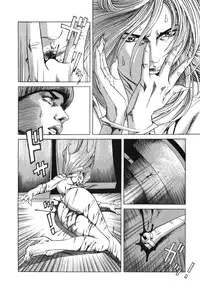 [Miyama Noboru] Cambrian Vol. 2