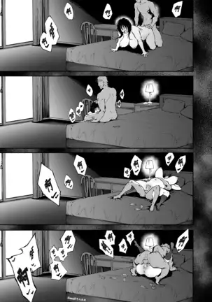 Anata dake wo Mitsumeteru (decensored)