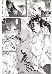 COMIC Kairakuten Beast 2016-09 [Digital]