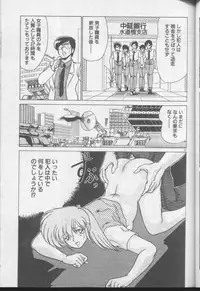 [Watanabe Yoshimasa] Dokkin Bishoujo Doumei