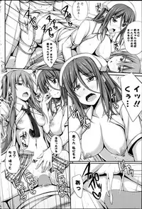 COMIC Potpourri Club 2013-04