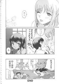 [Anthology] MOMOPAN 5 [Bloomer-ko Gari]