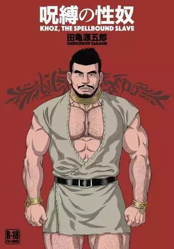 Khoz, The Spellbound Slave