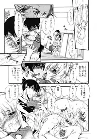 Comic RiN [2009-03] Vol.51