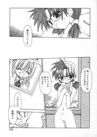 [Chuushin Kuranosuke] CODE:PURE