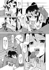 Comic RiN [2009-03] Vol.51