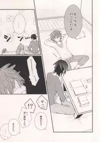 (KENKAppuru3) [Smooch! (Nyamo)] MISAKI TO! (K)