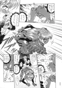 (C50) [Moriman Shouten (Various)] Katze 14 (Neon Genesis Evangelion)