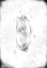 (C88) [cat expert (Nekousa)] Neko Puni! Remix 2