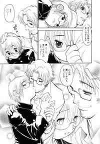 [Takami Akio] Bokki-zu - BOY'S SEX