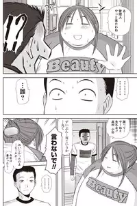 Namaiki! 2010-12 [Digital]