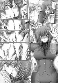 Comic Megastore 2009-03