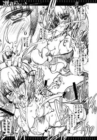 (C80)[Harthnir (Misakura Nankotsu)]Sentaku Dekinai!! (Steins;Gate)