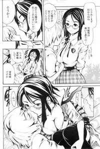 COMIC Penguin Club Sanzokuban 2010-02