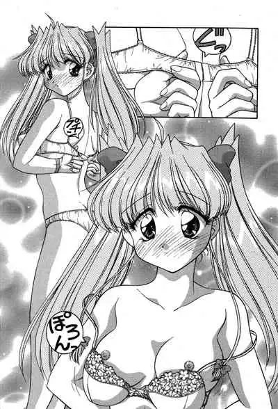 [Oota Minomushi] riria zero-one Vol.2